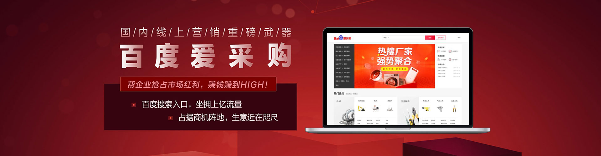 武威如何做sem