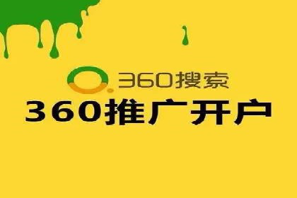 百度竞价包年推广案例对比分析